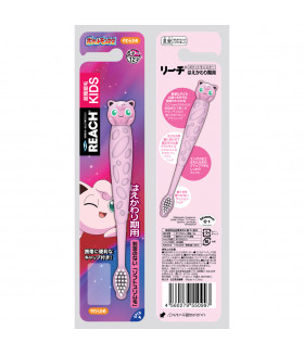 Toothbrush Pocket Monster for kids for 5-12 years